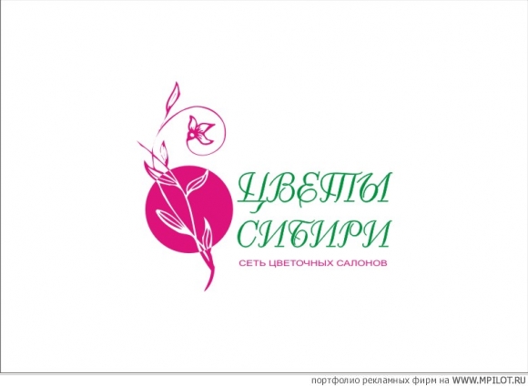 Образец портфолио - Дизайн. Арт Колесо - Новосибирск
