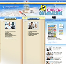  Образец портфолио - Дизайн. Альбион - Екатеринбург