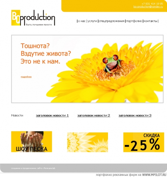   BQ-production.    -   . .lab -  