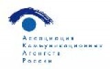 Рекламисты взялись за лоббизм. АКАР принял новый устав Рекламисты взялись за лоббизм. АКАР принял новый устав
