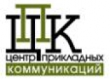 ЦЕНТР ПРИКЛАДНЫХ КОММУНИКАЦИЙ PR-агентство Логотип ЦЕНТР ПРИКЛАДНЫХ КОММУНИКАЦИЙ PR-агентство