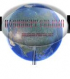 Логотип ПОЗНАВАТЕЛЬНЫЙ RUSSIAN-PORTAL.NET 