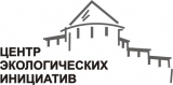 Центр Экологических Инициатив Логотип Центр Экологических Инициатив