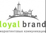 Логотип Loyal Brand маркетинговые коммуникации