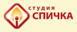 Студия СПИЧКА Разработка, сопровождение и продвижение сайтов Логотип Студия СПИЧКА Разработка, сопровождение и продвижение сайтов