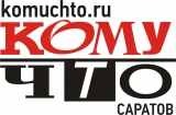 Газета Кому что Издательское дело Логотип Газета Кому что Издательское дело