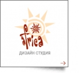 Дизайн студия Африка Полиграфия, дизайн, верстка, офсетная печать Логотип Дизайн студия Африка Полиграфия, дизайн, верстка, офсетная печать