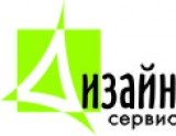 Логотип Дизайн Сервис 