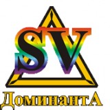 Логотип Доминанта SV рекламно-производственная фирма