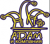 Адам и компания Рекламное Агентство Логотип Адам и компания Рекламное Агентство