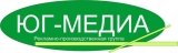 РПГ Юг-Медиа Юг-Медиа : наружная реклама Логотип РПГ Юг-Медиа Юг-Медиа : наружная реклама