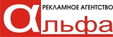 РА "АЛЬФА" Логотип РА "АЛЬФА"