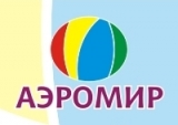 АэроМир производство и продажа рекламных пневмоконструкций Логотип АэроМир производство и продажа рекламных пневмоконструкций