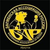 Логотип Барменская Ассоциация России г.Иркутск 
