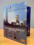 Рекламные папки на кольцах от 100 руб. Рекламные папки на кольцах от 100 руб.