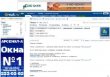 Размещение баннера в Почте Mail.Ru