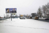 Щиты. СН0002-0150-01 Щиты. СН0002-0150-01