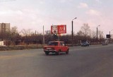Щиты. 